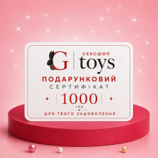 Подарунковий сертифікат на 1000 грн