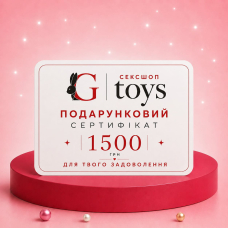 Подарунковий сертифікат на 1500 грн