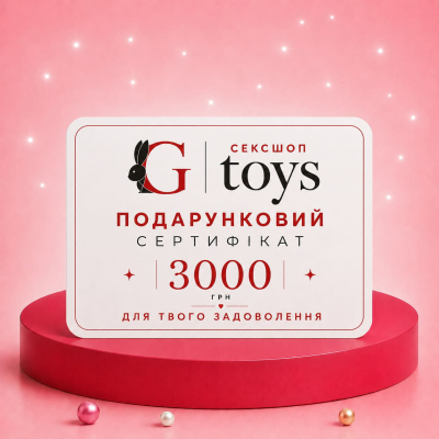 Подарочный сертификат на 3000 грн