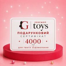 Подарунковий сертифікат на 4000 грн