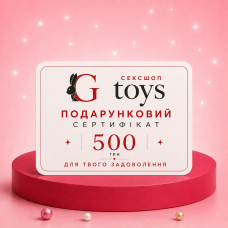 Подарунковий сертифікат на 500 грн
