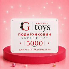 Подарунковий сертифікат на 5000 грн