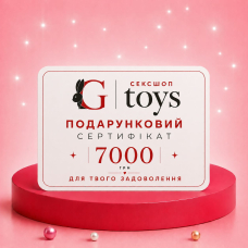 Подарунковий сертифікат на 7000 грн
