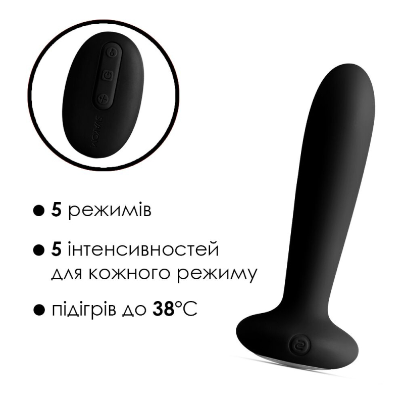 Анальная пробка с вибрацией и подогревом, пульт ДК Svakom Primo Black