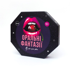 Еротична гра "Оральні фантазії" (UA)