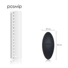 Кліторальний вібратор у трусики Svakom Echo Black – 5 режимів вібрації та 5 рівнів інтенсивності