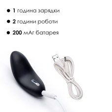 Кліторальний вібратор у трусики Svakom Echo Black – 5 режимів вібрації та 5 рівнів інтенсивності