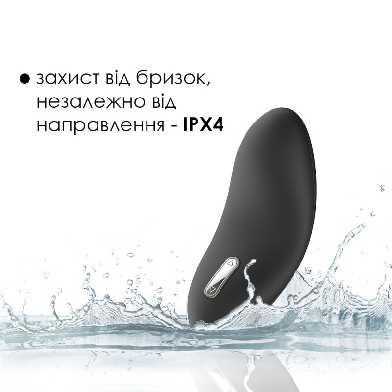 Кліторальний вібратор у трусики Svakom Echo Black – 5 режимів вібрації та 5 рівнів інтенсивності