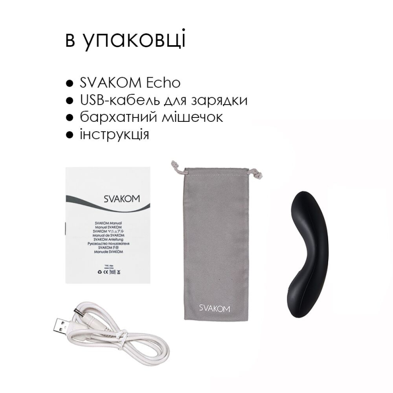 Кліторальний вібратор у трусики Svakom Echo Black – 5 режимів вібрації та 5 рівнів інтенсивності
