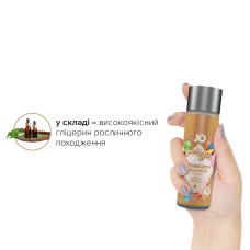 Лубрикант на водній основі JO H2O – Candy Shop – Butterscotch (60 мл) без цукру та парабенів
