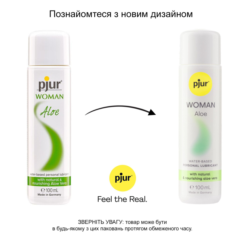 Лубрикант на водній основі Pjur Woman Aloe 100 мл з екстрактом алое, зволожувальний, без парабенів