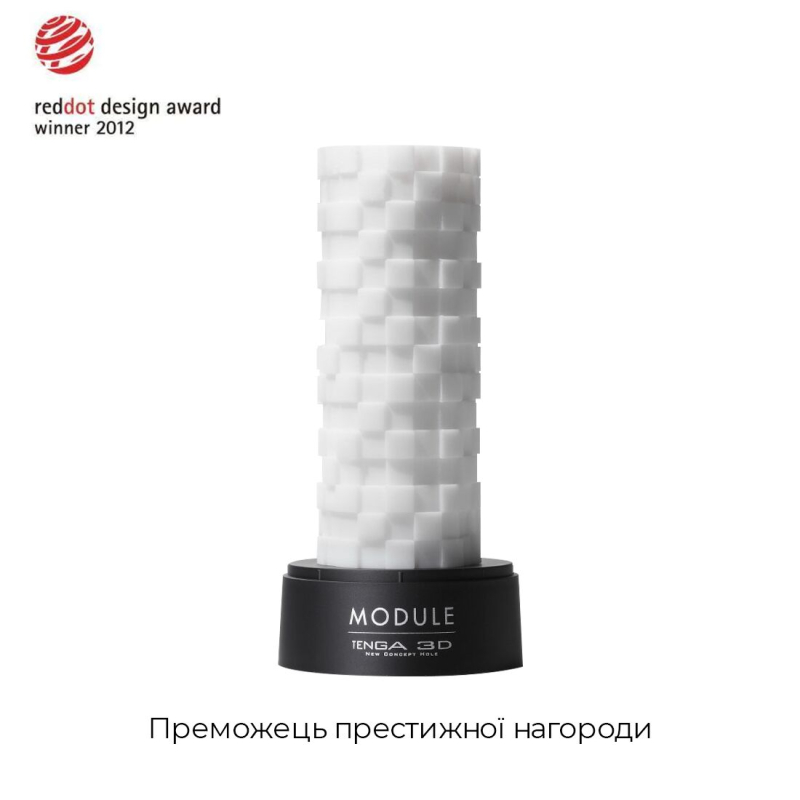 Мастурбатор из антибактериального эластомера с серебром – Tenga 3D Module (Тенга)