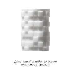 Мастурбатор з антибактеріального еластомеру зі сріблом – Tenga 3D Module (Тенга)