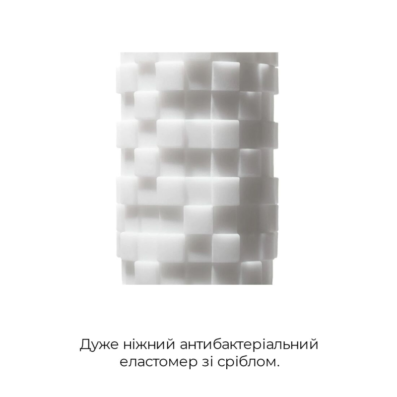 Мастурбатор из антибактериального эластомера с серебром – Tenga 3D Module (Тенга)
