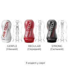 Мастурбатор для пеніса Tenga Air-Tech Squeeze Gentle – стисливий корпус і м’який вхід
