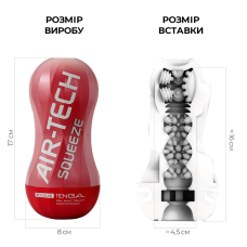 Мастурбатор для члена Tenga Air-Tech Squeeze Regular – стискальний корпус і щільний вхід