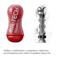 Мастурбатор для члена Tenga Air-Tech Squeeze Regular – стискальний корпус і щільний вхід