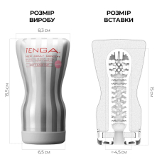 Мастурбатор у м’якому чохлі Tenga Soft Case Cup Gentle