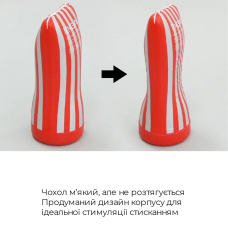 Мастурбатор у м’якому чохлі Tenga Soft Case Cup Gentle