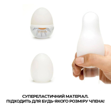 Мастурбатор яйце – Tenga Egg Shiny (Тенга текстура Shiny)