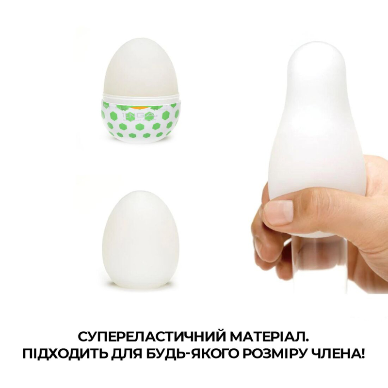 Мастурбатор яйце Tenga Egg Stud – шестикутні об’ємні виступи