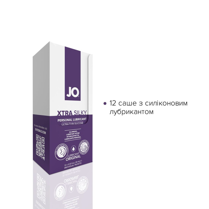 Набор лубрикантов Foil Display Box – JO Xtra Silky Silicone – 12 × 10ml