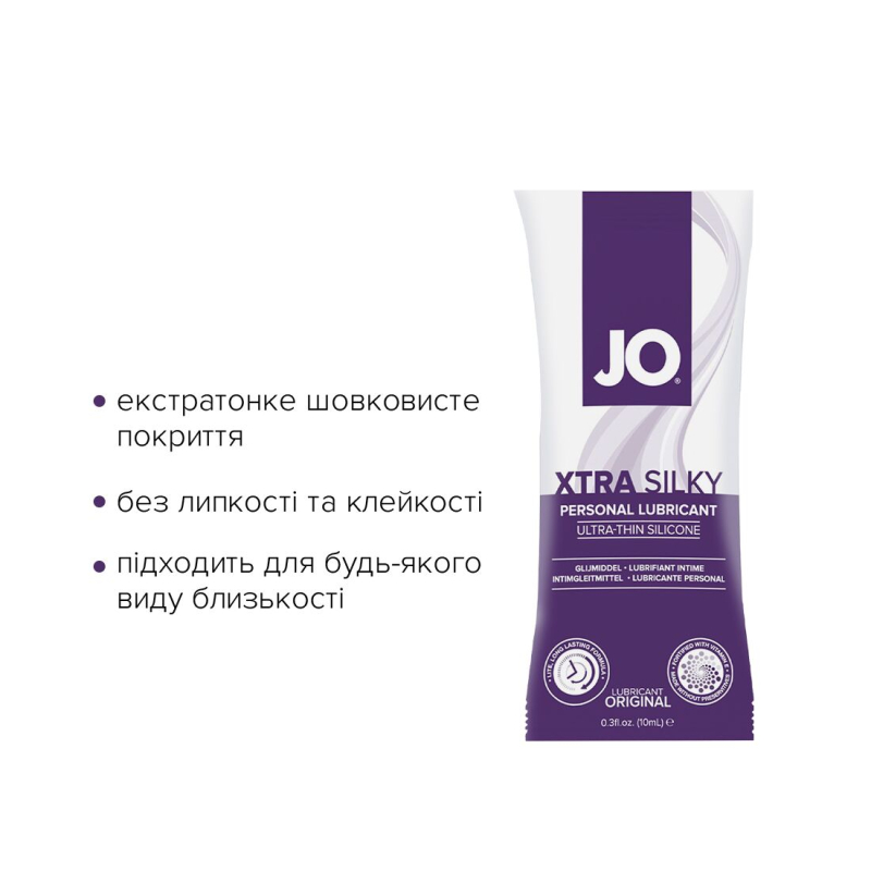 Набор лубрикантов Foil Display Box – JO Xtra Silky Silicone – 12 × 10ml