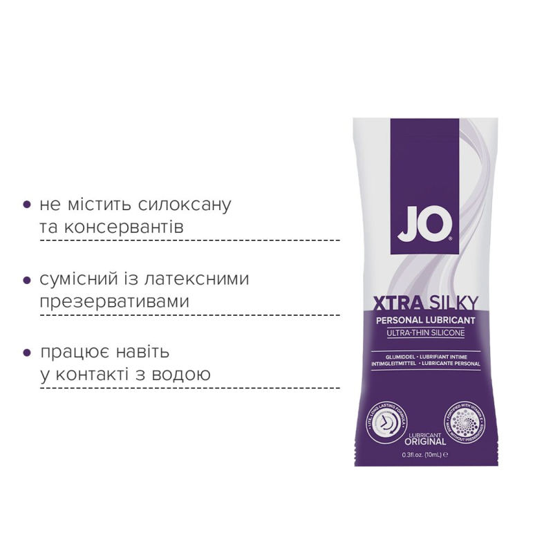 Набор лубрикантов Foil Display Box – JO Xtra Silky Silicone – 12 × 10ml