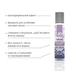 Охолоджувальна змазка JO AGAPE – COOLING (30 мл) без гліцерину, гліколю та парабенів