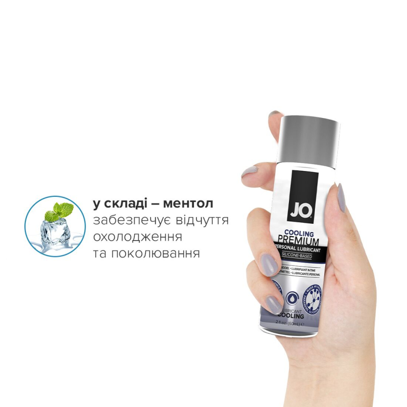 Охлаждающий лубрикант на силиконовой основе JO PREMIUM – COOLING (60 мл)