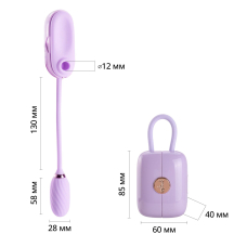 Рожевий вакуумний стимулятор + віброяйце у кейсі – Otouch Louis Vibrate Purple – 6 вакуумних режимів + 7 вібро