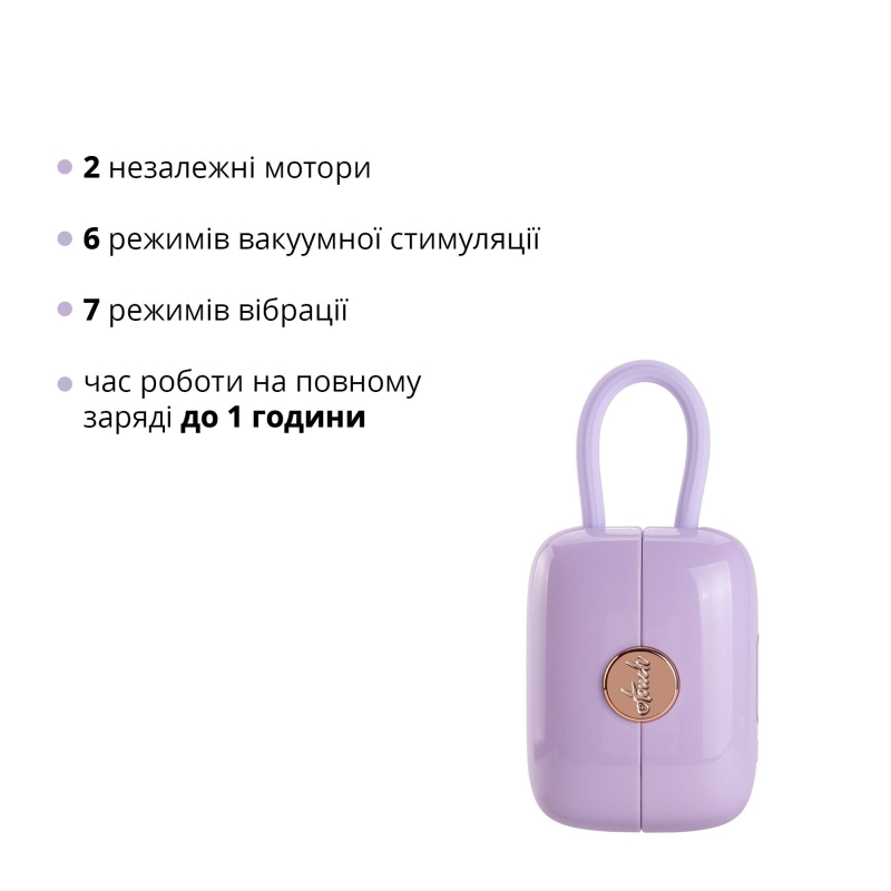 Рожевий вакуумний стимулятор + віброяйце у кейсі – Otouch Louis Vibrate Purple – 6 вакуумних режимів + 7 вібро