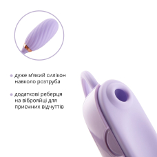 Рожевий вакуумний стимулятор + віброяйце у кейсі – Otouch Louis Vibrate Purple – 6 вакуумних режимів + 7 вібро