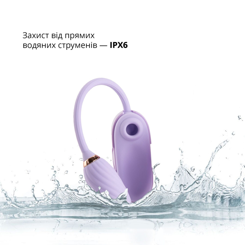 Рожевий вакуумний стимулятор + віброяйце у кейсі – Otouch Louis Vibrate Purple – 6 вакуумних режимів + 7 вібро