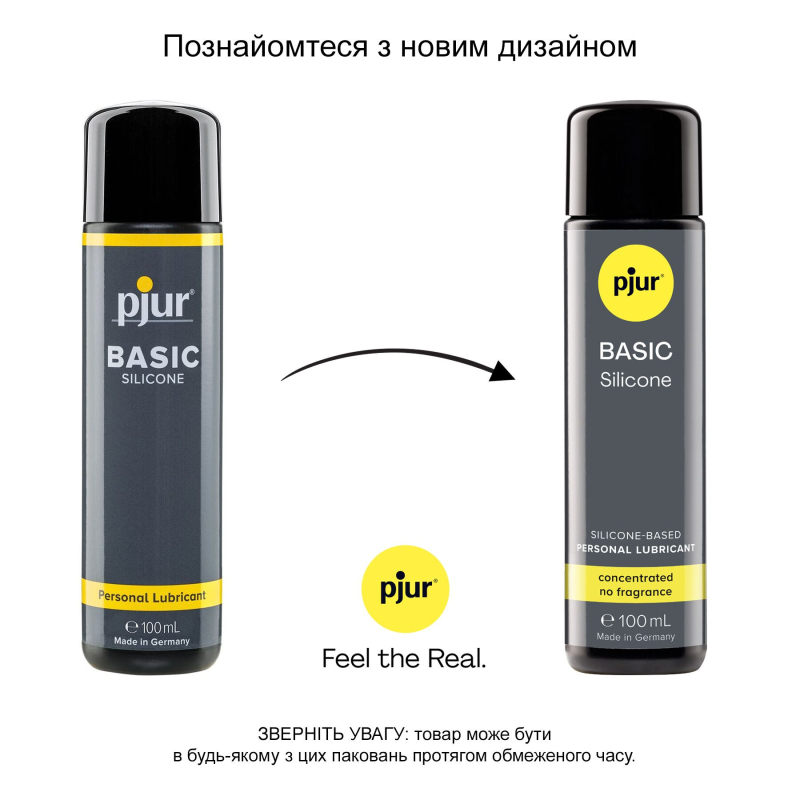 Силіконова змазка Pjur Basic Personal Glide 100 мл найкраща ціна/якість, відмінно для новачків