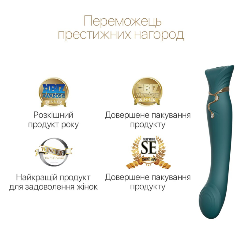 Смарт вибратор 3в1 – Zalo Queen Set Jewel Green – кристалл Swarovski, пульсирующая жемчужина + вакуум, двойная стимуляция