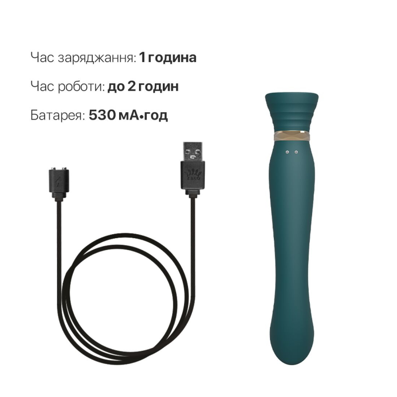 Смарт вибратор 3в1 – Zalo Queen Set Jewel Green – кристалл Swarovski, пульсирующая жемчужина + вакуум, двойная стимуляция