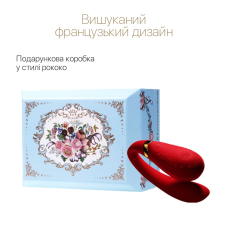 Смарт вібратор для пар – Zalo Fanfan Bright Red – App-керування на відстані з телефона