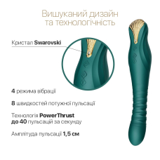 Смарт вібратор-пульсатор – Zalo King Turquoise Green з кристалом Swarovski – дистанційний вібратор з додатком Zalo