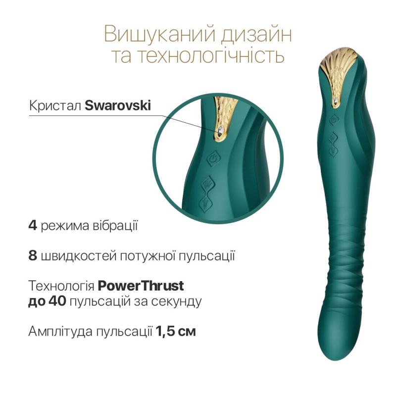 Смарт вібратор-пульсатор – Zalo King Turquoise Green з кристалом Swarovski – дистанційний вібратор з додатком Zalo