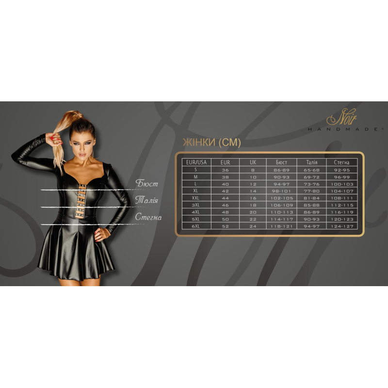 Сукня Noir Handmade F313 Mythos mini flocked mesh dress with jewelry rhinestone chain – L