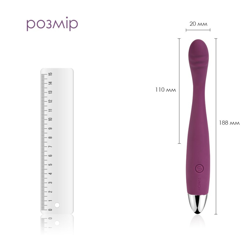 Тонкий вібратор для точки G з гнучкою ребристою головкою Svakom Cici Violet – 25 вібро-режимів, повний водозахист