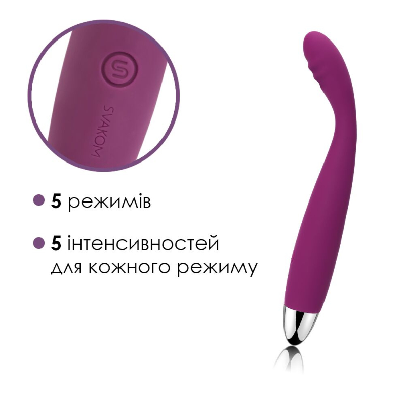 Тонкий вібратор для точки G з гнучкою ребристою головкою Svakom Cici Violet – 25 вібро-режимів, повний водозахист