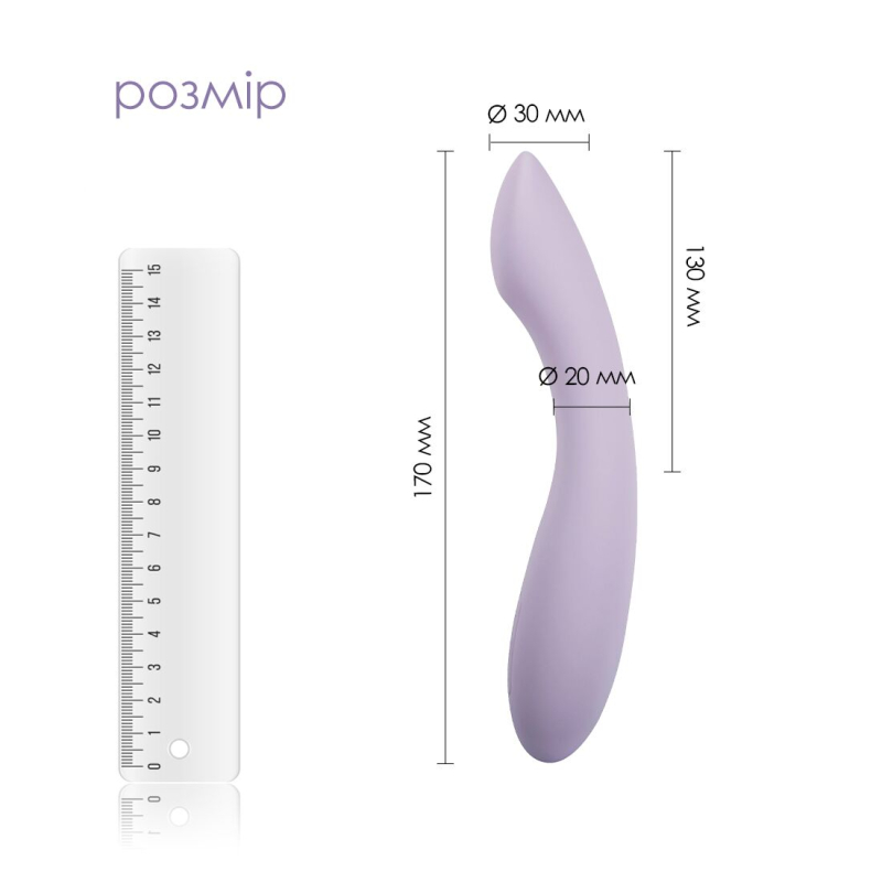 Вибратор для точки G – Svakom Amy 2 Pastel Lilac – интеллектуальный режим