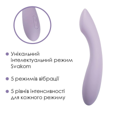 Вібратор для точки G – Svakom Amy 2 Pastel Lilac – інтелектуальний режим