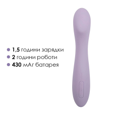 Вібратор для точки G – Svakom Amy 2 Pastel Lilac – інтелектуальний режим