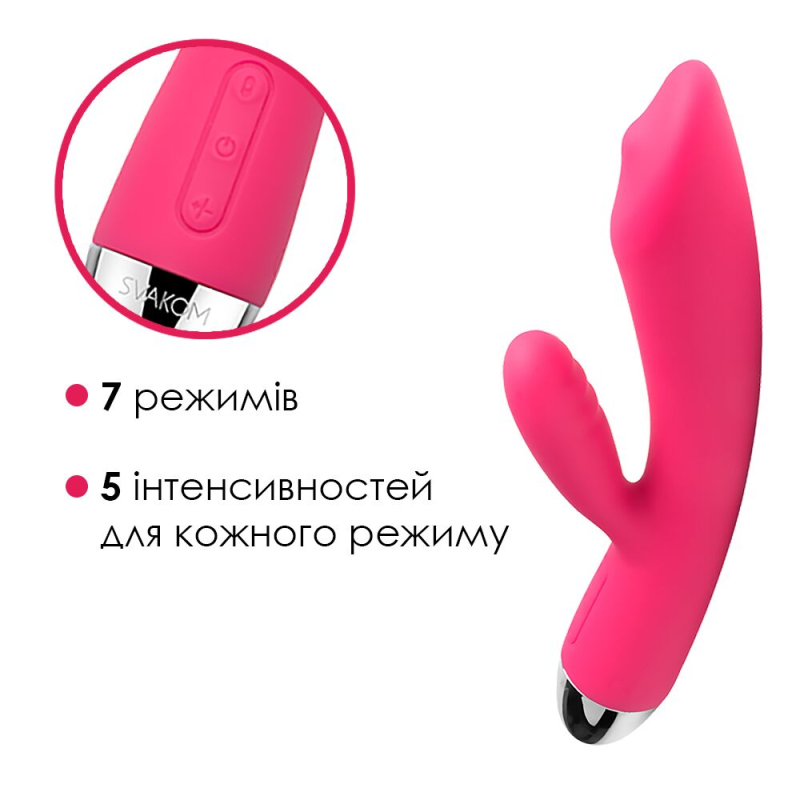 Вібратор-кролик з перлинною стимуляцією точки G – Svakom Trysta Plum Red – ребристий відросток для клитора