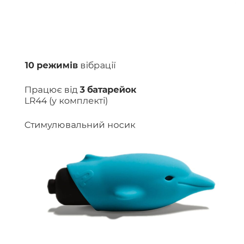Віброкуля-дельфінчик – Adrien Lastic Pocket Vibe Flippy 10 – носик для стимуляції, 10 режимів