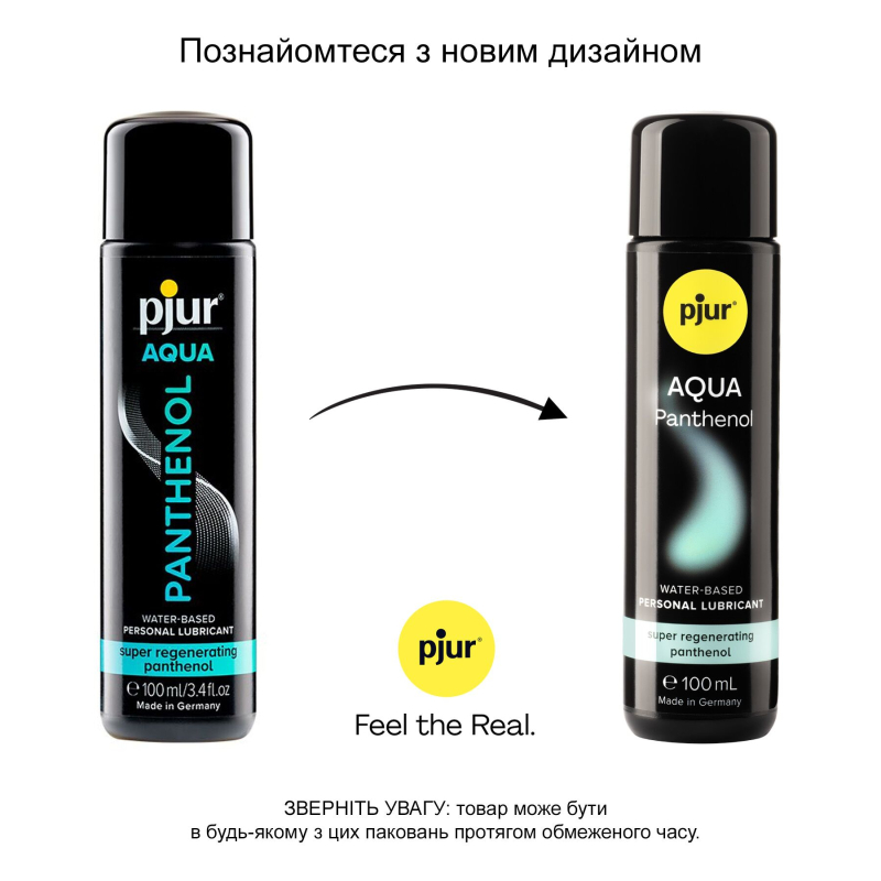 Смазка на водной основе Pjur Aqua Panthenol 100 мл с пантенолом, уход и увлажнение