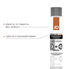 Анальна змазка JO ANAL PREMIUM – ORIGINAL (240 мл) на силіконовій основі водостійка